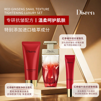 Coffret Cadeau Luxe Anti-Âge 5-en-1 au Ginseng Rouge et à la Bave d'Escargot pour Adultes – Soin Visage Liftant et Éclaircissant