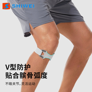 Attelle rotulienne Shiwei en silicone réglable unisexe, support de genou absorbant les chocs, antidérapant, protection sportive - Product Image 4