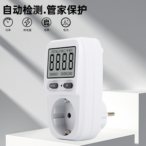 Medidor de Energía Xiuyuan V045 con Pantalla LCD, Monitor de Energía Monofásico, Rastreador de Consumo Eléctrico Doméstico - Product Image 4