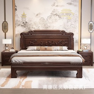 Lit double en bois de rose, style Ming Qing, lit plateforme sculpté à la main, mobilier de chambre classique chinois - Product Image 1