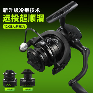 Fiasst Spinning Reel 12Kg Brake Force Deep Shallow Spool Long Casting All Metal Fishing Reel - Product Image 1
