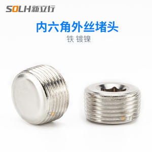 Tapón PT Hexagonal Interno de Hierro Niquelado de 1/2\", 3/4\", 6/8\", 1 Pulgada con Rosca Externa para Válvula Solenoide, Piezas Neumáticas - Product Image 5