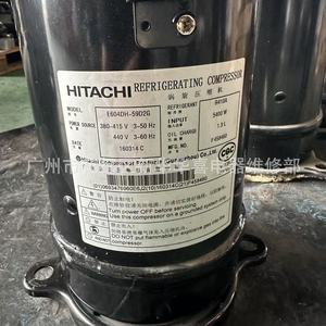 Compresseur frigorifique Hitachi E604DH-59D2G R410a pour climatiseur et pompe à chaleur - Product Image 2