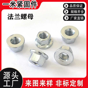 Tuercas de seguridad hexagonales M4 de acero al carbono grado A nivel 4.8 sin tratamiento - Product Image 5