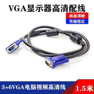 สาย VGA 1.5 ม. ชายต่อชาย ทองแดงแท้ ป้องกันสัญญาณรบกวน สำหรับเชื่อมต่อโปรเจคเตอร์ จอภาพ ทีวี - Product Image 2