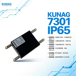 แผ่นทำความร้อนหมึก KUNAG 2-ทางเข้า 2-ทางออก สำหรับเครื่องพิมพ์อิงค์เจ็ท - Product Image 5