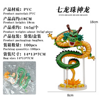 Petite taille PVC Dragon forme Shenron Anime Figure japonais Anime ornement Statue Action jouets Figure Statut