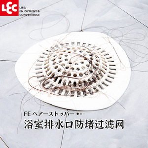 Filtro de desagüe para el cabello, forma ovalada, fácil instalación, para desagües de baño y cocina - Product Image 3