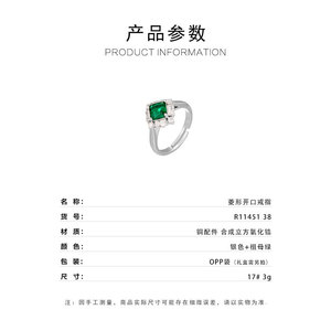 Vintage Style Rhombus Emerald <b>Open</b> <b>Ring</b> Micro Set Zircon Adjustable Women's <b>Ring</b> Party Jewelry - Product Image 3