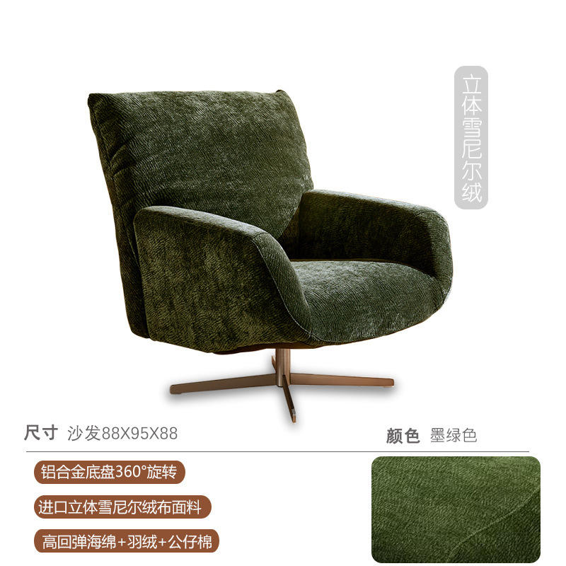 [เก้าอี้เดี่ยว] ผ้าชินนิลระดับห้าดาว - สีเขียวเข้ม