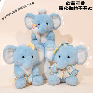 Children's Little Elephant Plush <b>Toys</b> <b>Soft</b> <b>Stuffed</b> Animals <b>for</b> Sleep Companions and Sleep Soothing Pillows and Dolls - Product Image 4
