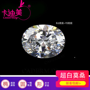 Oval D Color Moissanite Loose Stone Synthetic Lab Created For Jewelry Making - Product Image 5