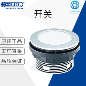 Schlegel <b>Push</b> <b>Button</b> <b>Switch</b> STOI_M01 Full Illuminated IP65 Industrial Machinery Round Head Mechanical - Product Image 1