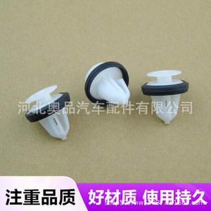 <b>Car</b> Door Panel <b>Clips</b> Nylon PP D224 For Replace Repair General Use - Product Image 4