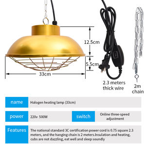 <span class=keywords><strong>Lampe</strong></span> <span class=keywords><strong>chauffante</strong></span> halogène pour élevage de volailles, <span class=keywords><strong>lampe</strong></span> <span class=keywords><strong>chauffante</strong></span> pour canards, porcs et poussins - Product Image 2