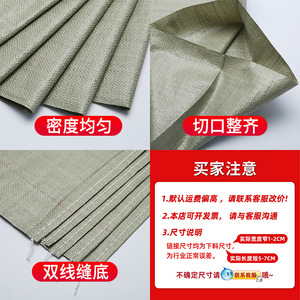 Bolsa Tejida de Plástico Changsu Gris 48g 65g de Alta Capacidad para Almacenamiento de Cemento, Mudanzas y Embalaje, Venta Directa de Fábrica - Product Image 2