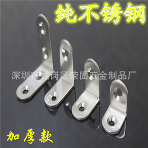 Soportes de ángulo de acero inoxidable Denite de 20, 25, 30 y 40 mm en forma de L para estanterías, muebles y decoración del hogar - Product Image 3