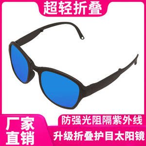 Lunettes de soleil de cyclisme, monture noire, verres bleus, protection UV, unisexe, pliables, type 3, verres en polycarbonate - Product Image 5