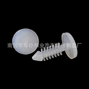 Clip de sujeción con forma de árbol Smooth Sailing A56, de nailon plástico transparente blanco, para General Motors - Product Image 1