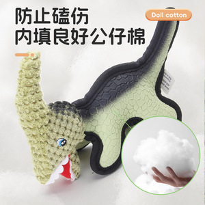 Jouet pour chien en peluche dinosaure, en latex, qui couine, interactif, pour chiens, avec parfum vanille - Product Image 4