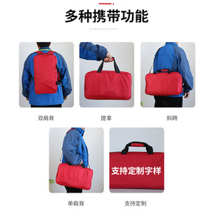 Trousse de secours d'urgence, sac de premiers secours portable en tissu Oxford, durable, rouge, taille standard, pour la préparation aux catastrophes, équipement de survie - Product Image 3
