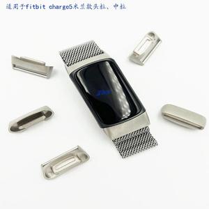 Connecteurs de bracelet pour montre Fitbit Charge 5 6, contacts de tête moyens en acier inoxydable, bracelet unisexe - Product Image 1
