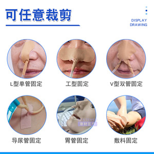 Cinta Quirúrgica Elástica 3M 2733-50, Adhesivo Médico para Fijación de Sondas Nasogástricas y Cuidado de Heridas - Product Image 1