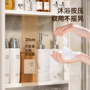 Bathroom Storage Rack Wall Mounted 3 Layers Durable Rectangular Multi Functional For Toilet Cosmetics - Product Image 5