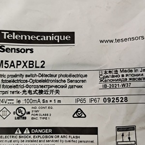 Capteur de proximité optique Schneider Electric XUM5ANXBL2 non blindé sans indicateur - Product Image 4