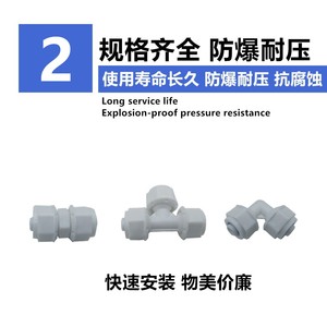 Conector de Tubería de Plástico y Aluminio PPR 16 para Calentador de Agua Solar, Junta de Plástico Resistente - Product Image 5
