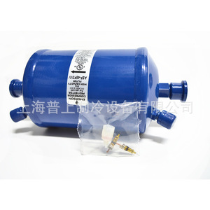 Filtre de ligne d'aspiration Emerson ASF 45 S 7 VV 7/8 ODF à souder, pièce industrielle CVC - Product Image 4