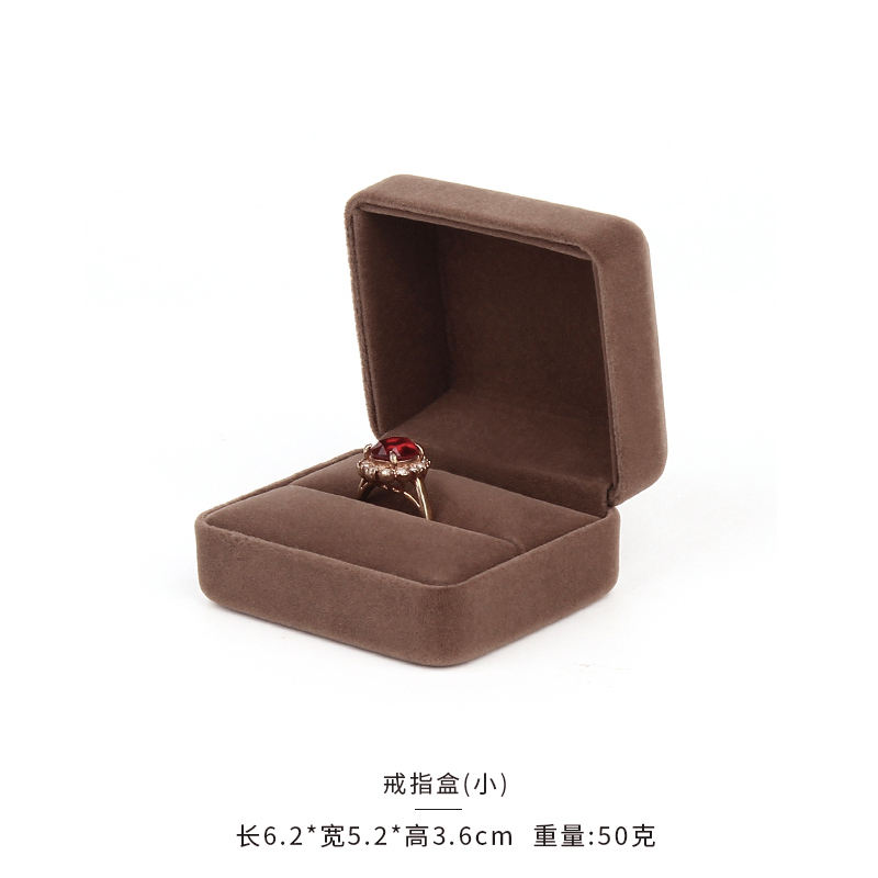 แหวนสีน้ำตาล