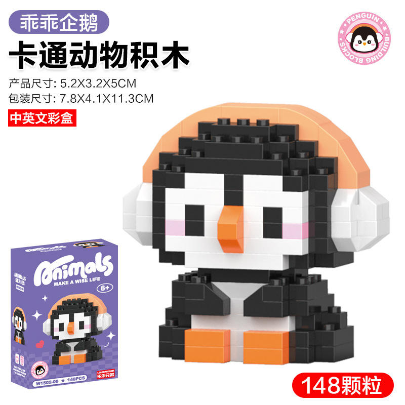 pingouin chéri (148 particules) 39g