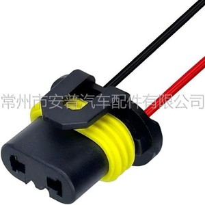 Conectores Automotrices Serie Amp 9005 de 2 Pines, Plástico Negro, Impermeables, para Cableado de Automóviles - Product Image 2