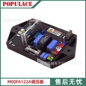 มาเรลลีมอเตอร์ไออาร์วีอาร์เครื่องควบคุมแรงดันไฟฟ้า M00FA122A สำหรับอุปกรณ์เสริมชุดเครื่องกำเนิดไฟฟ้าดีเซล - Product Image 4