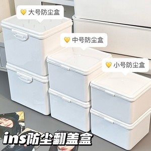 White Storage Box Rectangular Dustproof Covered For Household Organizing - Product Image 1