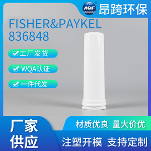 Z18 ตัวกรองน้ำในตู้เย็น 836848 ถ่านกัมมันต์ติดตั้งง่าย ไส้กรองทดแทนสำหรับใช้ในบ้าน - Product Image 3