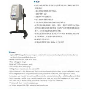 DV-P 시리즈 디지털 레오미터 지능형 프로그래머블 레오미터 실험실용 - Product Image 3