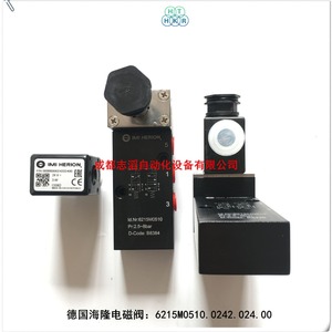 วาล์วโซลินอยด์ Imi Herion รุ่น 6215M0510.0242.024.00 แบบไพล็อต ใช้ไฟ DC 24V ขนาดพอร์ต 1/4 นิ้ว - Product Image 5