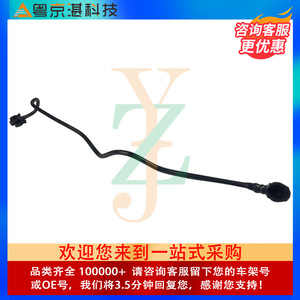 Manguera de Refrigerante para Land Rover Freelander 2, LR019341 LR000946F2, Pieza de Repuesto para el Tubo de Enfriamiento Auxiliar del Motor - Product Image 3