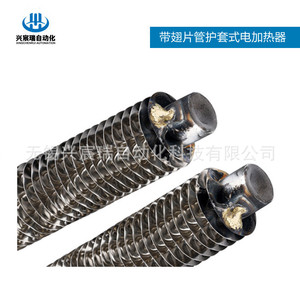 Finned Tube Sheathed Electric Heaters HRY9 220 2 3 4 5 6 Tubular <b>Heating</b> <b>Element</b> Fast <b>Heating</b> Overheat Protection - Product Image 2