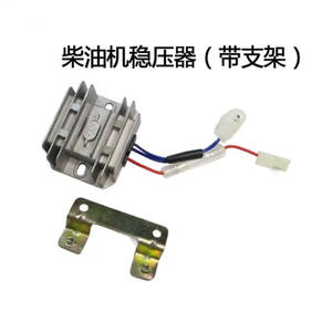 Accessoires pour Générateur Diesel 170-195F : Support, Redresseur en Silicium, Module de Régulation de Tension, Régulateur de Charge, Stabilisateurs de Tension - Product Image 3