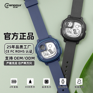 Reloj Electrónico <span class=keywords><strong>MINGRUI</strong></span> 2249 en Oferta, <span class=keywords><strong>Relojes</strong></span> para Niños y Niñas, Deportivos, Casuales, Resistentes al Agua, Reloj Infantil - Product Image 5