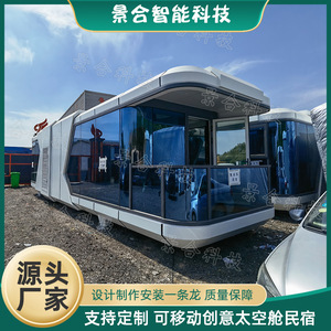 บ้านตู้คอนเทนเนอร์ ดีไซน์มินิมอล ใช้เป็นโรงแรม บ้านพักกลางแจ้งชมดาว แคปซูลวิลล่าขนาดใหญ่ - Product Image 4