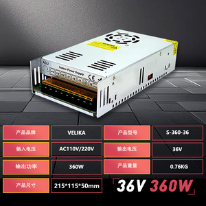 เวลิก้า S-360-36 36V 10A 360W แหล่งจ่ายไฟแบบสวิตชิ่งสำหรับไฟ LED และระบบอัตโนมัติทางอุตสาหกรรม - Product Image 5