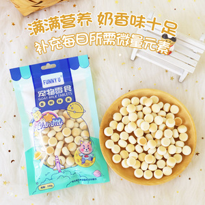 Evcil hayvan atıştırmalığı davranır 100g tavuk ve sığır aperatif köpek çok lezzet köpek bisküvi - Product Image 5