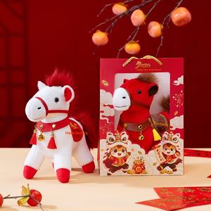 צעצועי קטיפה רכים במיוחד, מוצרים חדשים וחמודים, התאמה אישית פופולרית, סיטונאי, סוסים, קמעות לשנה החדשה - Product Image 4