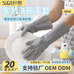 Gants ménagers en caoutchouc épais noir de 32cm de longueur, imperméables, pour le nettoyage de la cuisine, la vaisselle, la lessive, résistants à l'usure, durables - Product Image 4