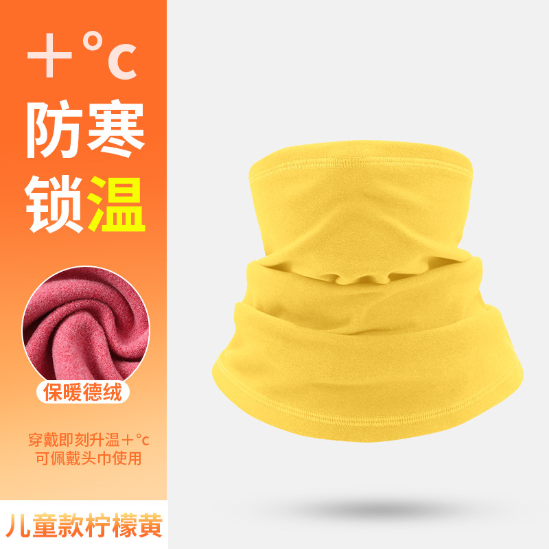 Lemon Yellow [Kids' Version]
