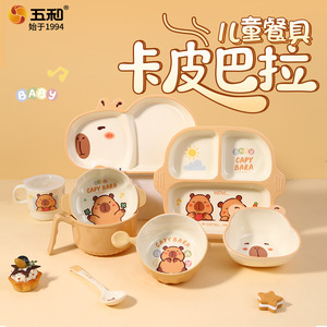 Childrens Melamine Plate <b>Bear</b> Shape Bpa Free For 2-4 Years Kids Dishes - Product Image 2